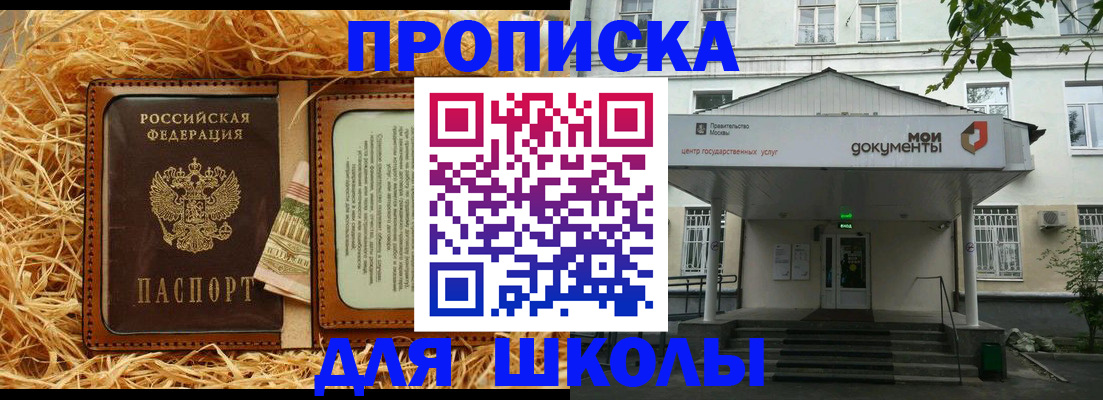 временная регистрация поиск в Урени